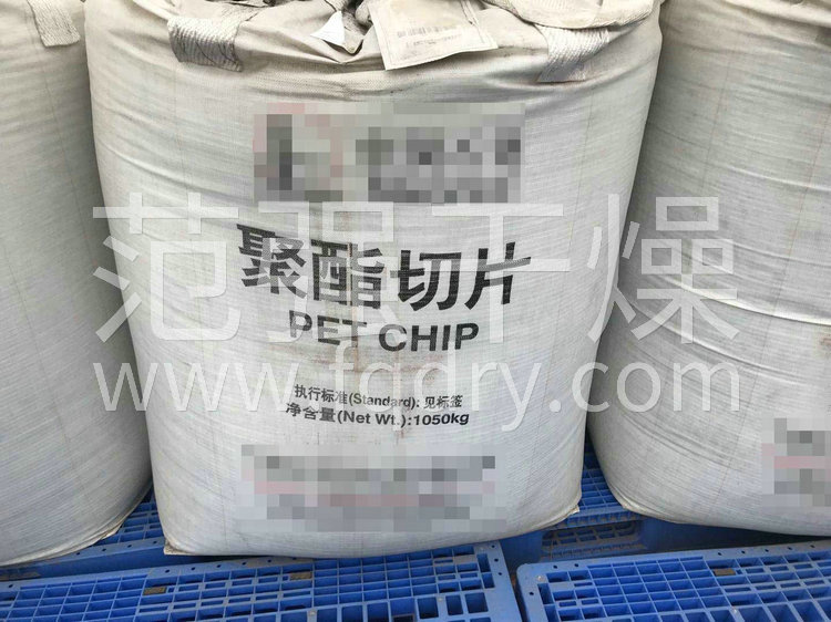 聚酯切片 聚酯切片