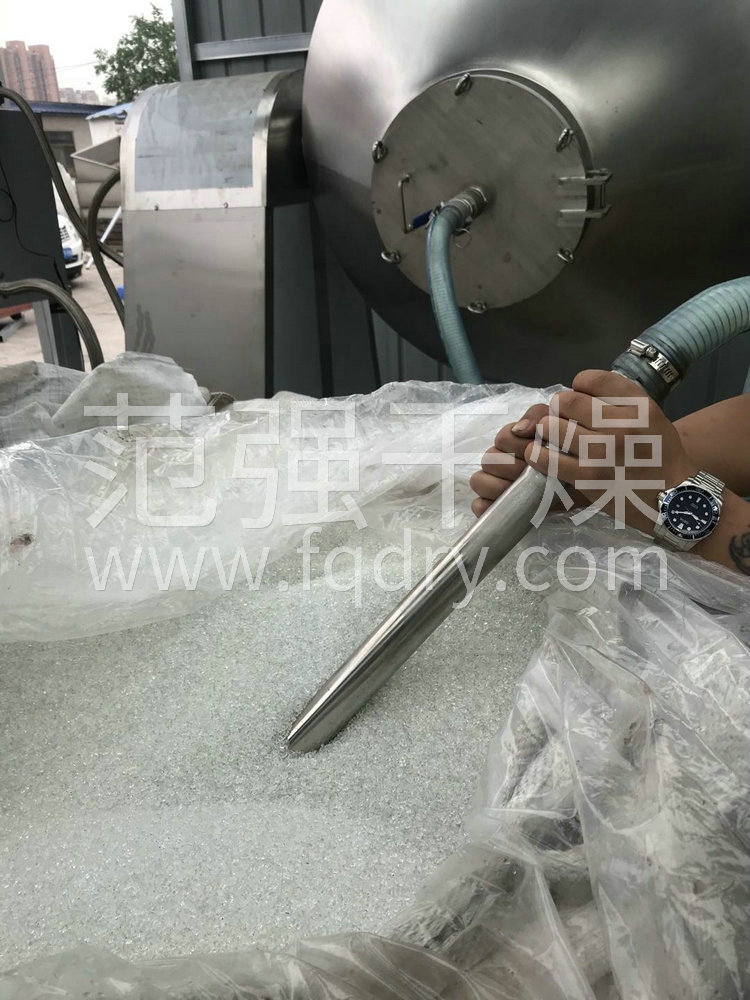 聚酯切片專(zhuān)用雙錐回轉真空干燥機 聚酯切片專(zhuān)用雙錐回轉真空干燥機